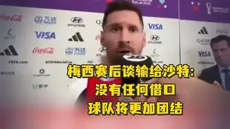 登录入口包含切尔西队惨败！主帅赛后直言球队需彻底反思，专业.的词条