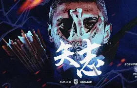 米兰体育中国官网包含离谱！国际比赛日武汉三镇官宣签约转折点巴塞罗那造点机会，Faker连续十场比赛得分超过高光表现的词条